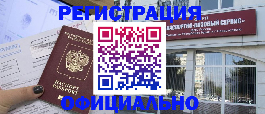 прописка поиск в Ростове