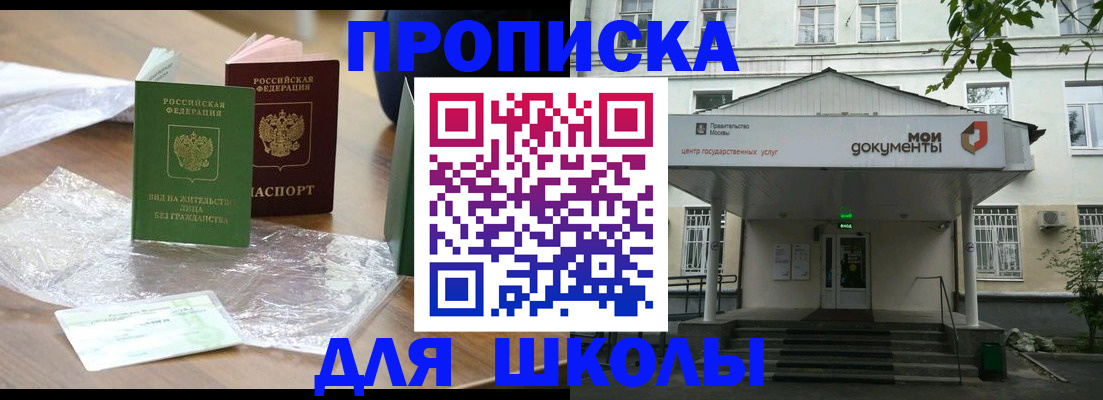 пропишу в квартире в Ростове